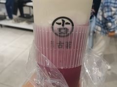 -古茗(番禺万达金街)