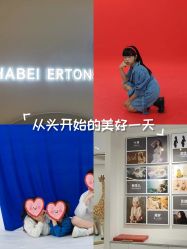 -哈贝儿童摄影(增城大润发店)