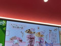 -DQ·蛋糕·冰淇淋(五棵松万达店)