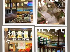 -大江户·温泉洗浴(浑南店)