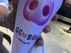 -亲爱的锅包YOU(国金街店)