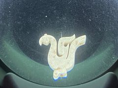 -鸿山遗址博物馆