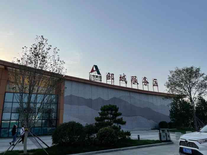 第三站服务区,秩序也是比较混乱的. 加油站服务也是差的不能再差了.