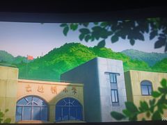 -幸福蓝海国际影城(苏州凤凰店)