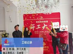 -居丽装饰空间设计(总部)