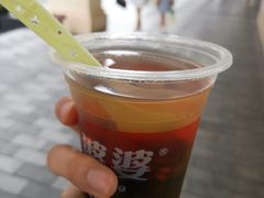 -八婆婆烧仙草(中山路店)