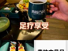 -索拉古贝(义乌北苑店)