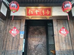 -三坊七巷历史文化街区