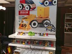 -IKEA宜家家居(南京商场)