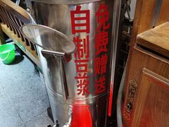 -状元阁烧烤(新华路总店)
