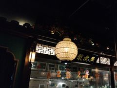 -佬麻雀·剁椒鱼头(京基KK One店)