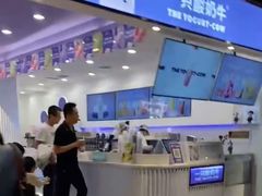 -一只酸奶牛(兰州中心店)