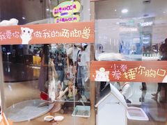 -皇庭广场(福华三路店)