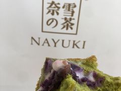 -奈雪的茶(凯德新都心店)