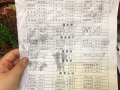 -金必轩(青岩店)