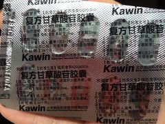 -上海市皮肤病医院(武夷路院区)