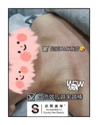 -S庆熙美学皮肤管理