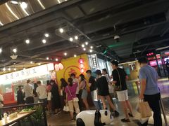 大堂-五道口枣糕王(西单华威约饭街店)