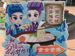 -郑州方特梦幻王国