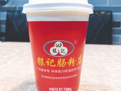 -荔银肠粉(广州天河华利路店)