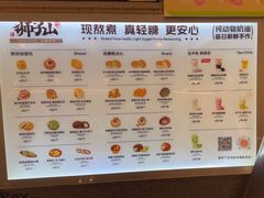 -君之狮子山·轻糖烘焙(松江印象城店)