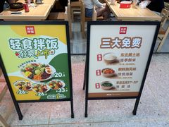 -利群商厦(台东店)