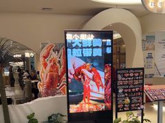 -小茉庐和牛自助火锅(龙湖万达店)