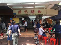 门面-源记肠粉(华贵路店)