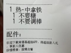 -肯德基(洛川店)