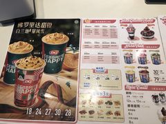-DQ·蛋糕·冰淇淋(天通苑华联店)