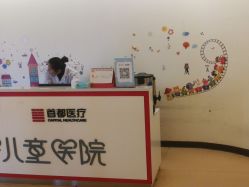 -北京惠民中医儿童医院