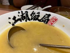 -杨记隆府重庆江湖菜(大悦城店)