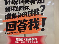 -红星美凯龙(上海沪南店)