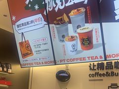 -Pull-Tab拉环咖啡(杭州市上城区来福士中心店)