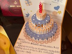 -上海静安香格里拉大酒店