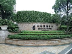 -骊韵咖啡厅(深圳中海凯骊酒店)
