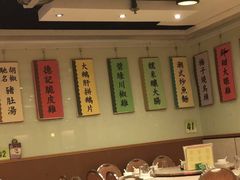 -德记潮州菜馆(卑路乍街)