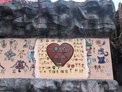 -丽江千古情