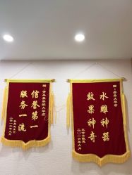 -芳朵美容养生SPA