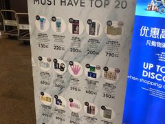 -王权免税店(廊曼机场店)