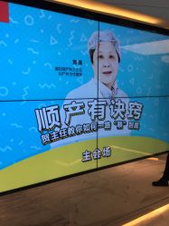 -杭州贝瑞斯美华妇儿医院·早孕·产检·儿科