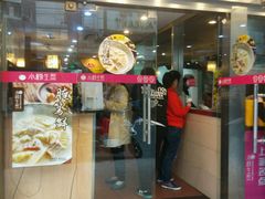 -小杨生煎(黄河路店)