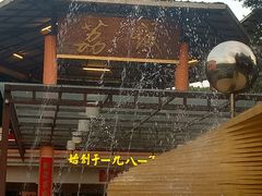 -荔城生鲜盛宴(番禺旗舰店)
