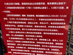 -中国人民革命军事博物馆