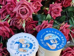 -煲珠公·老红糖珍珠奶茶(长宁龙之梦店)