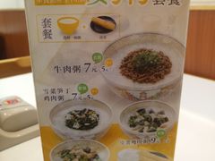 -食其家·牛丼咖喱(浦电路店)