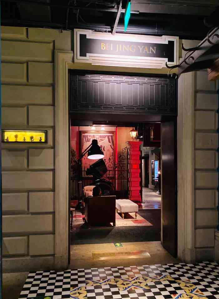 北京宴(金宝店)-"特别用心的店,服务满分!提前和客人联.