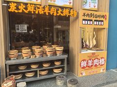 -靓靓蒸虾·头牌蒸虾(南山桂庙店)