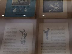 -四川美术馆