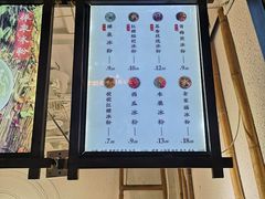 -禅泉冰粉(24城店)
